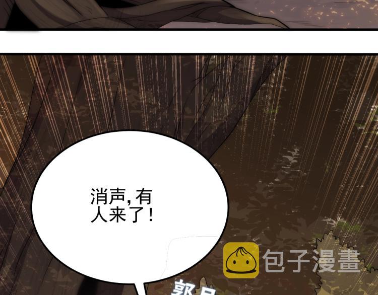 第7话 神秘人来袭！48