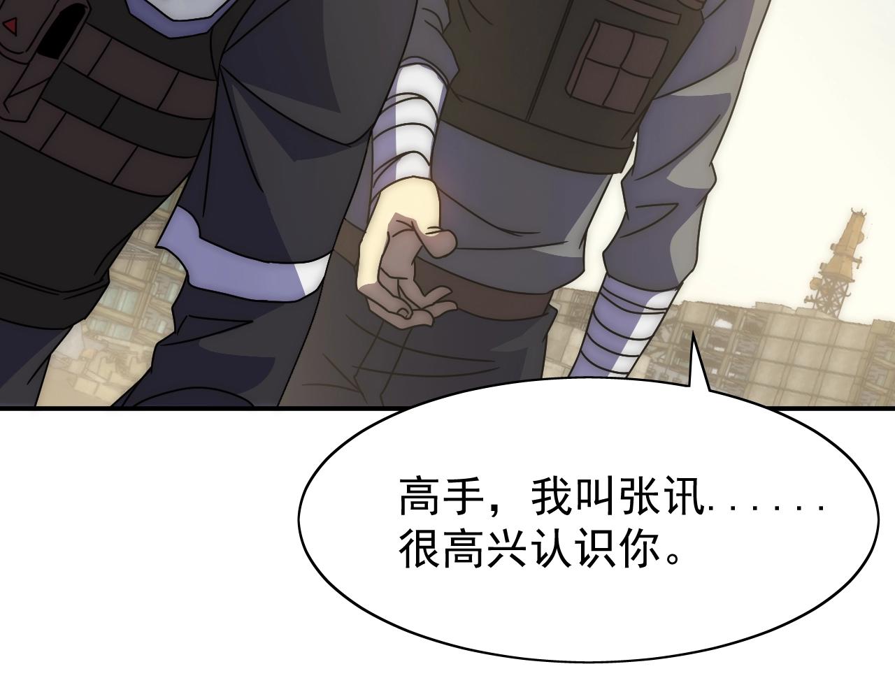 第33话 真正的高手！121