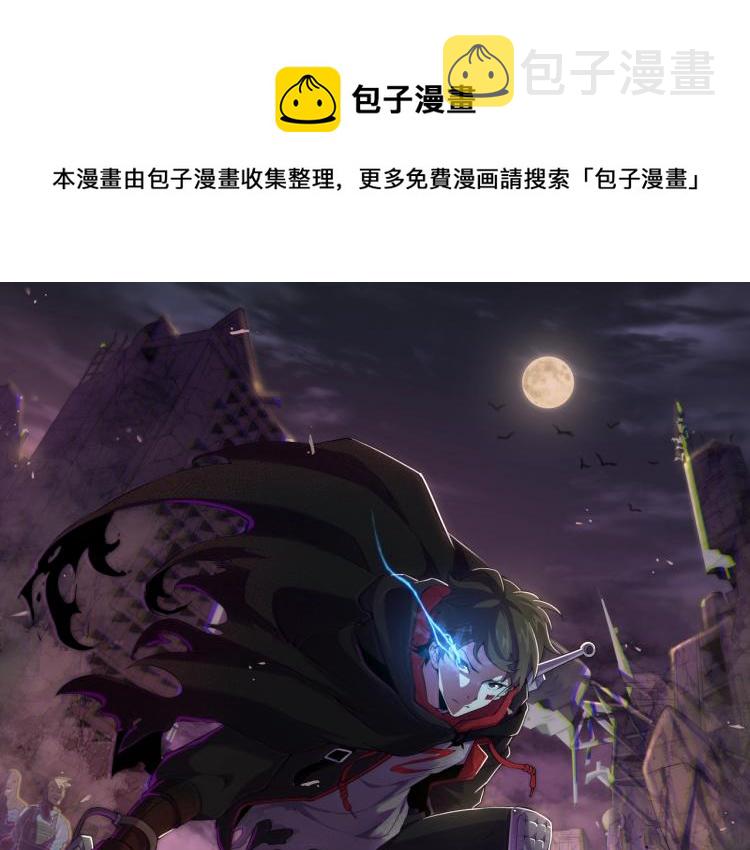第15话 该上路了！0