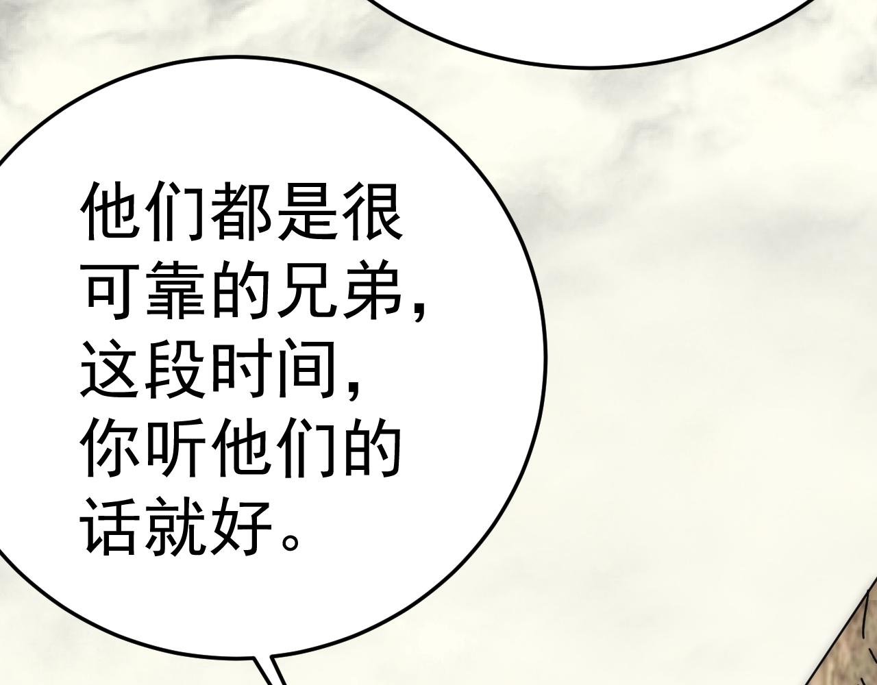 第114话 胸有成竹143