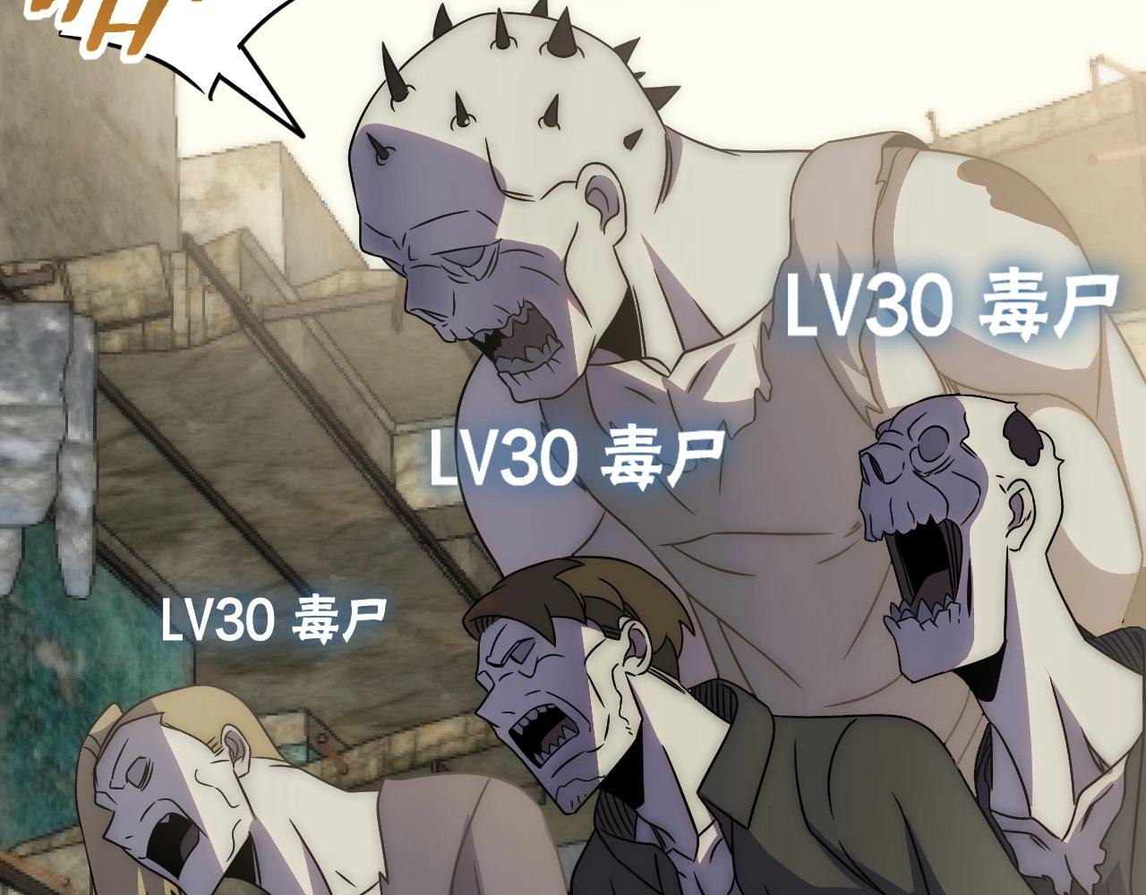 第32话 谁才是高手？76