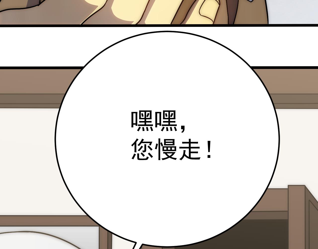 第115话 逃离尸潮12