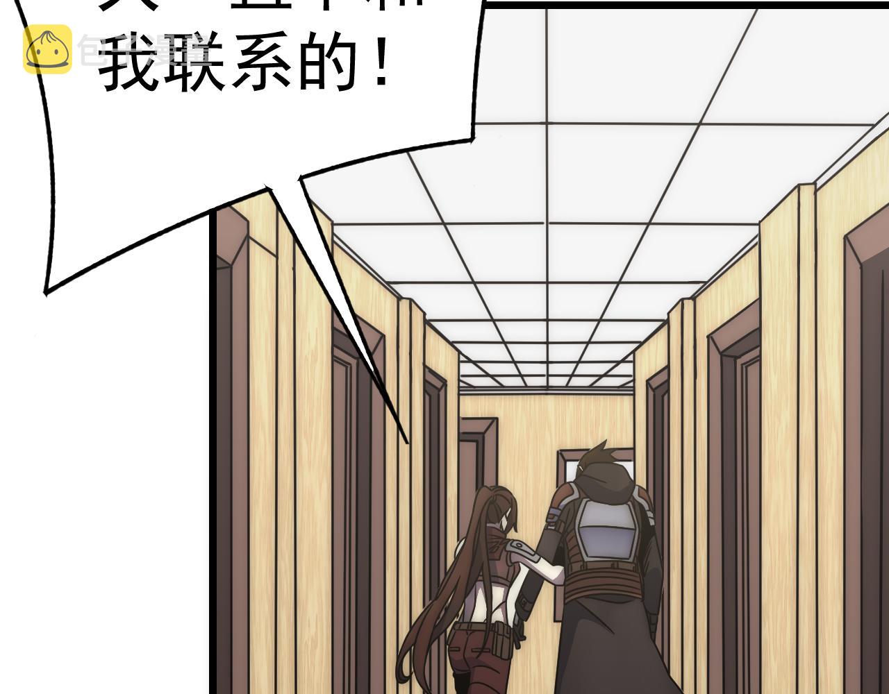 第121话 改革开始！41