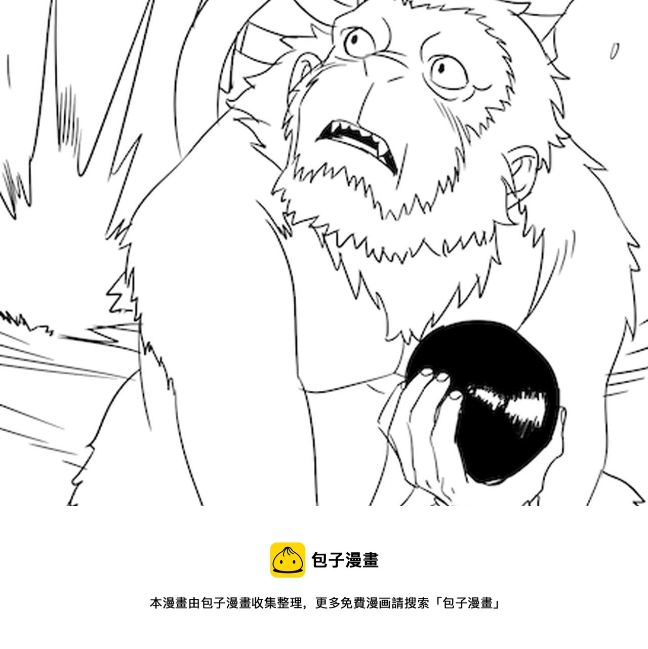 第48话 猴王112
