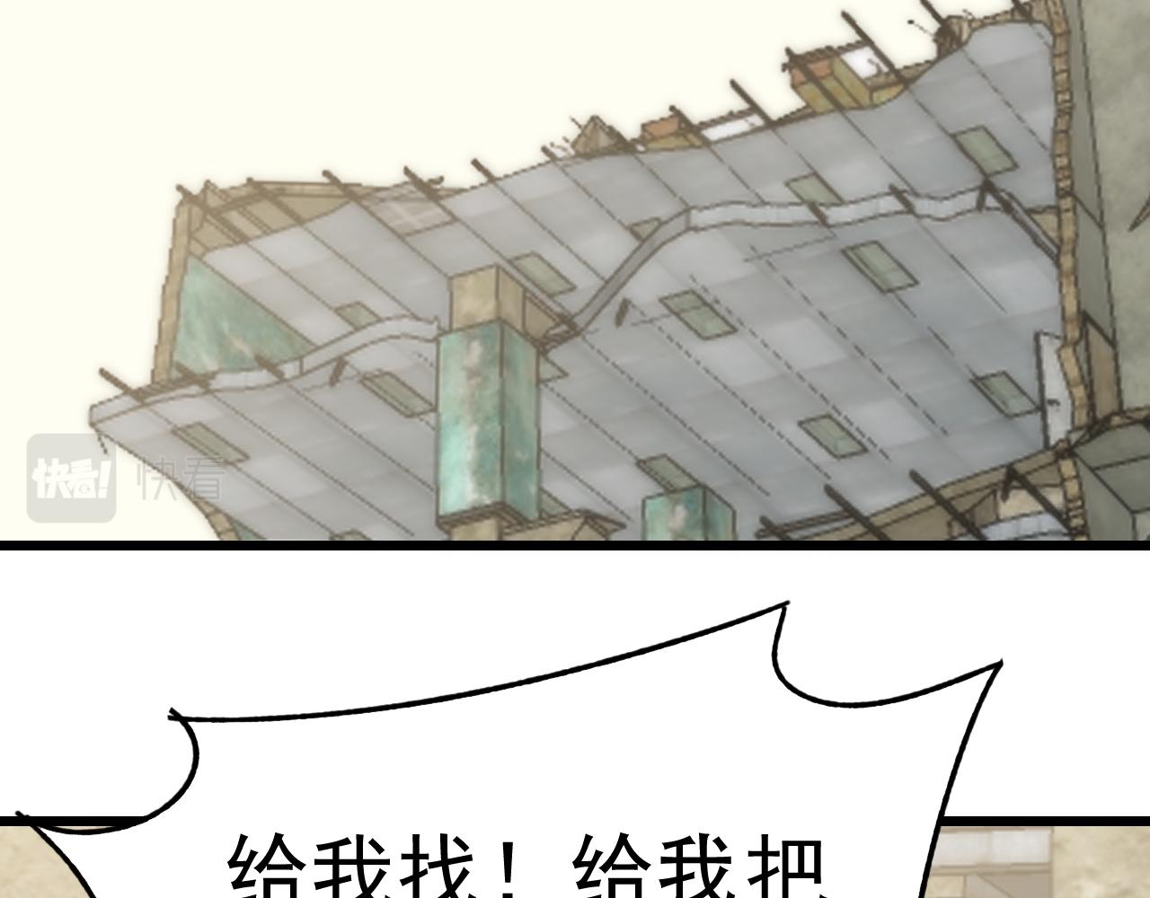 第117话 偷袭大本营123