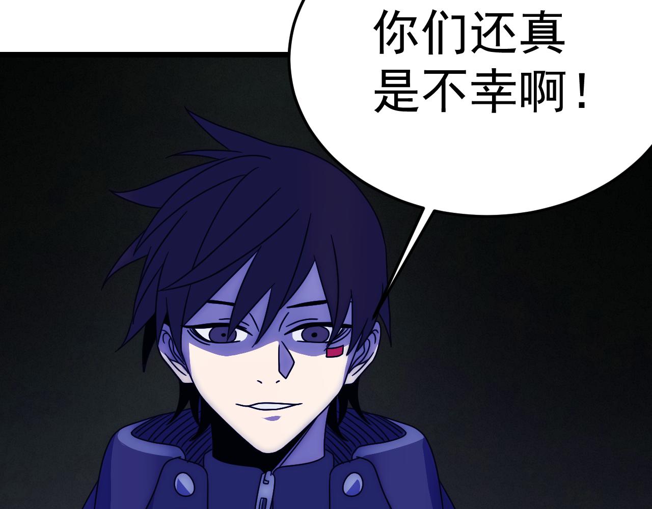 第117话 偷袭大本营116