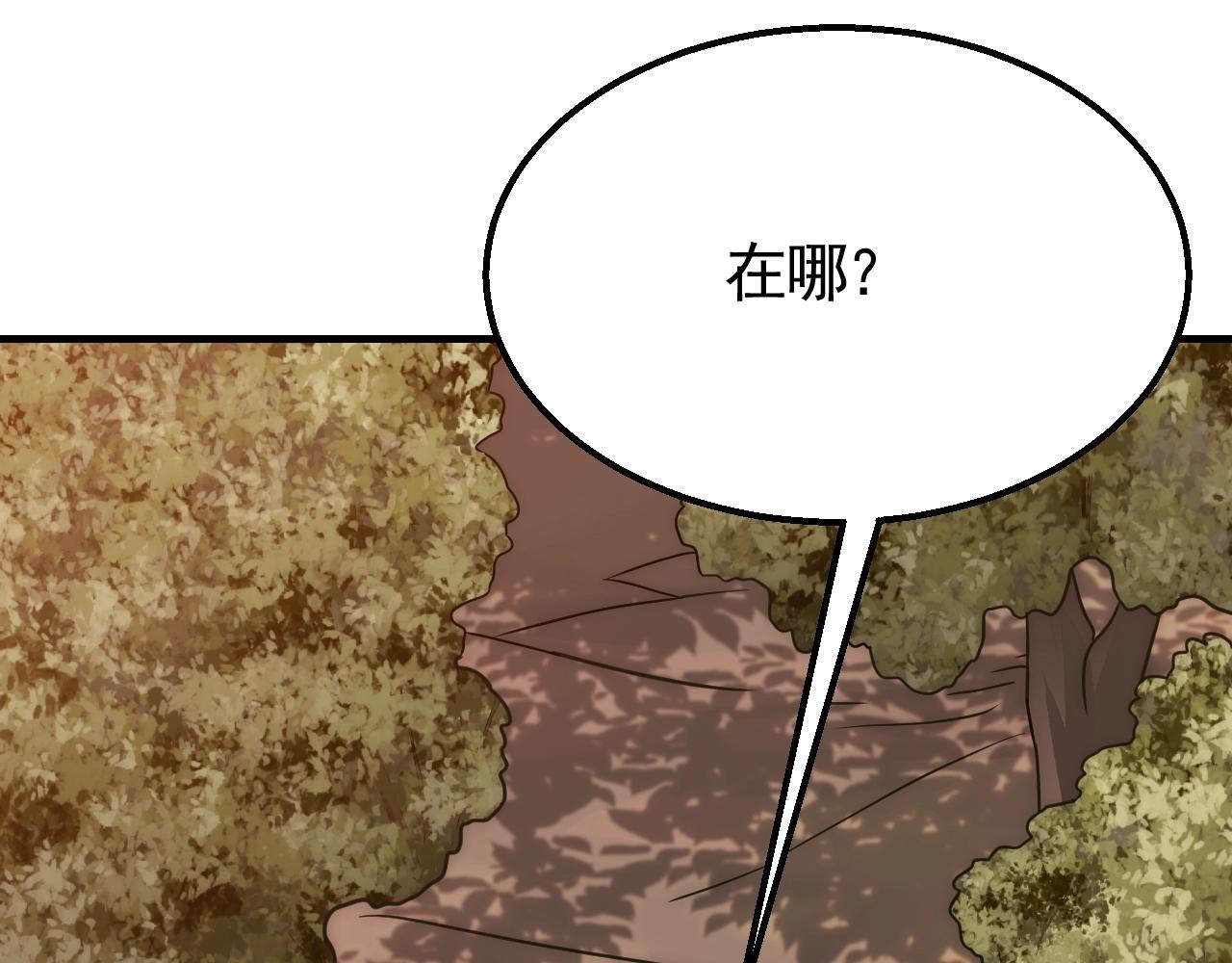 第43话 震撼120