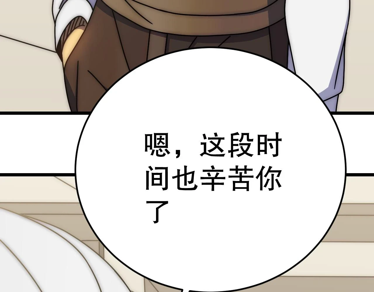 第138话 破壳而出57