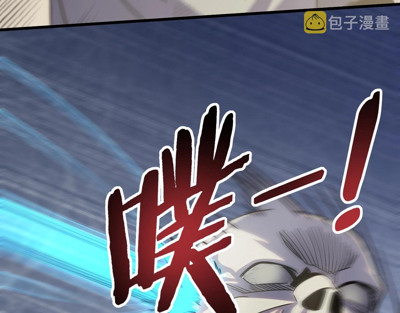 第18话 末世之星28