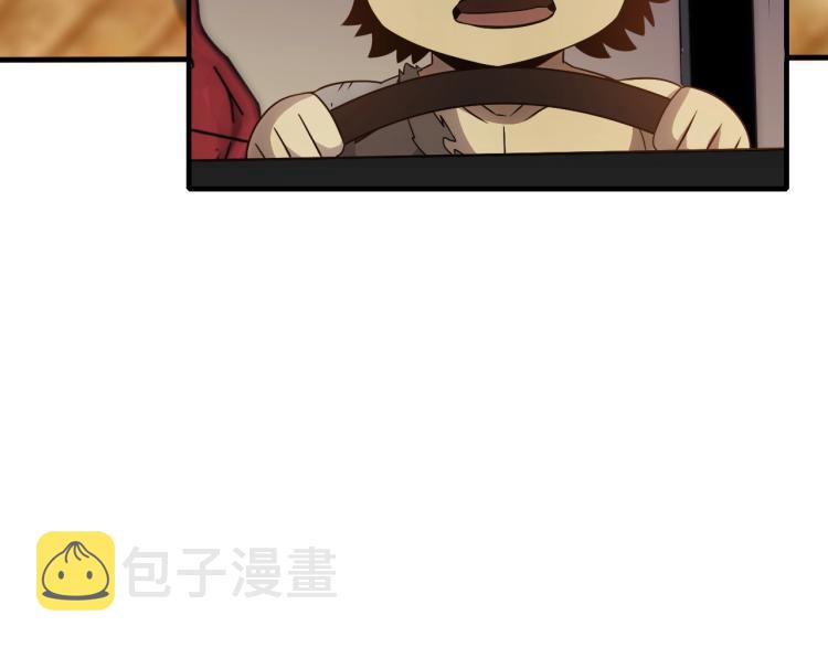 第9话 同归于尽吧！112