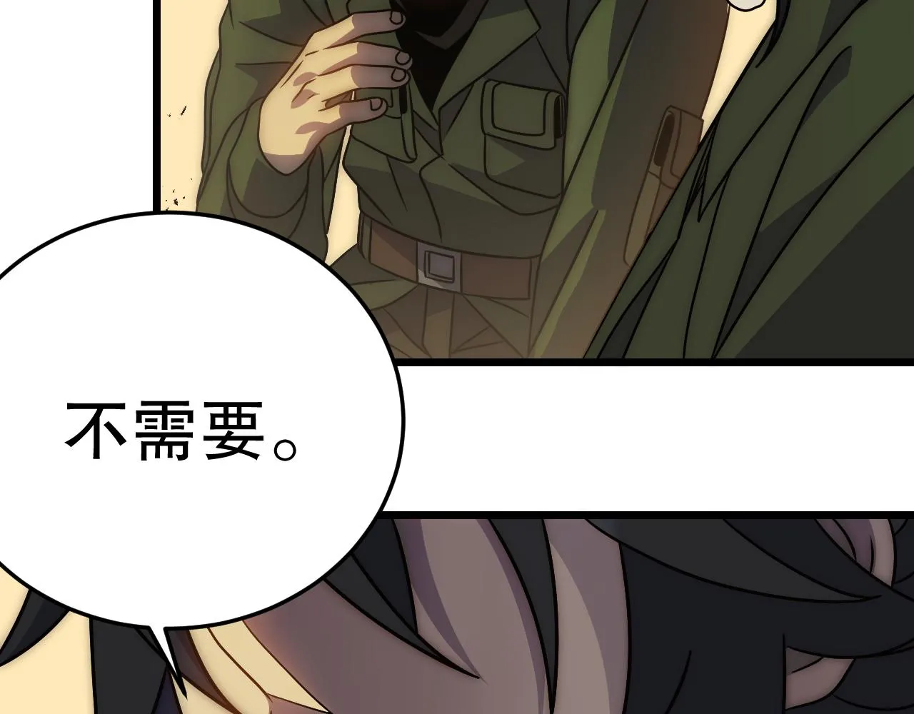 第156章：真正的较量开始了110