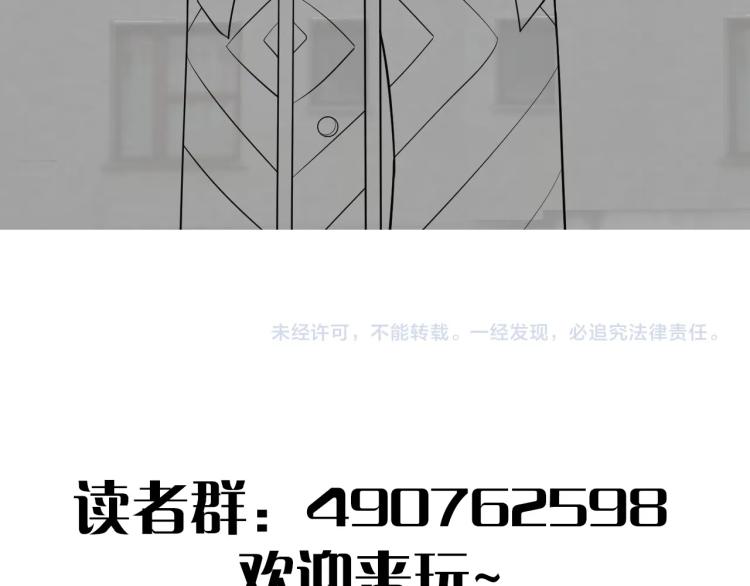 第5话 全面提升！152