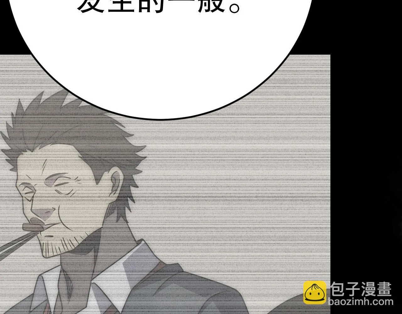 第163章：逆境重生归来！32
