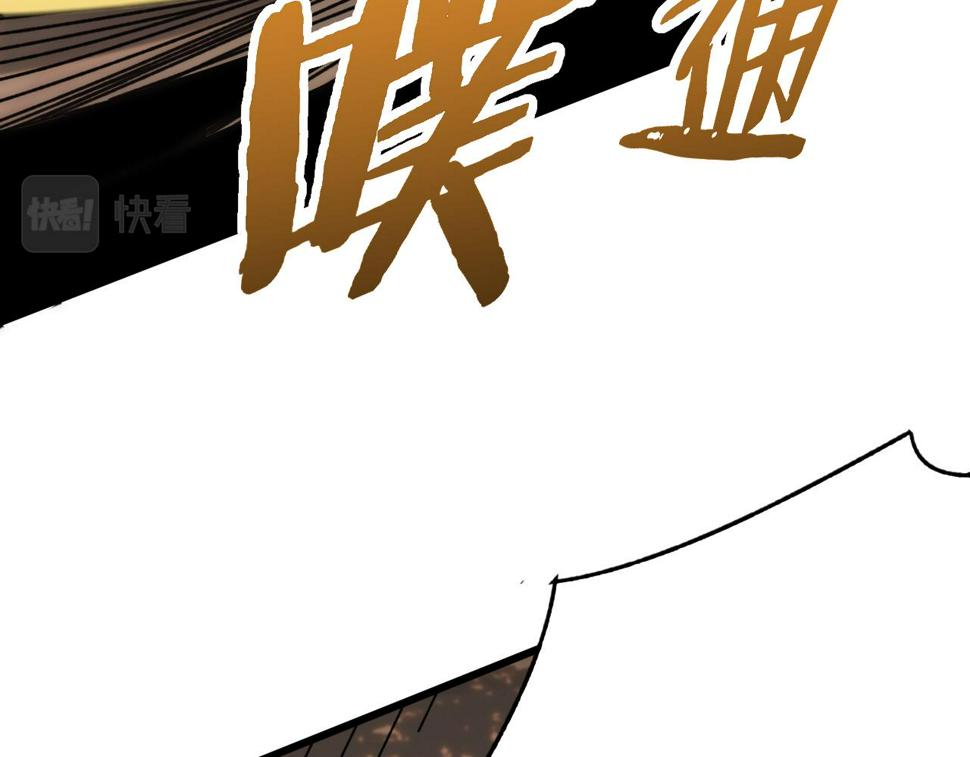 第150话 路走窄了！77