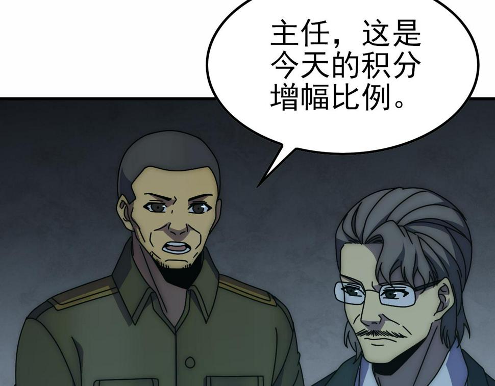 第144话 开搞！76