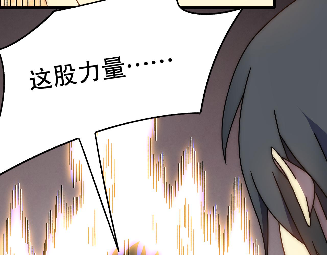 第132话 大战一触即发17