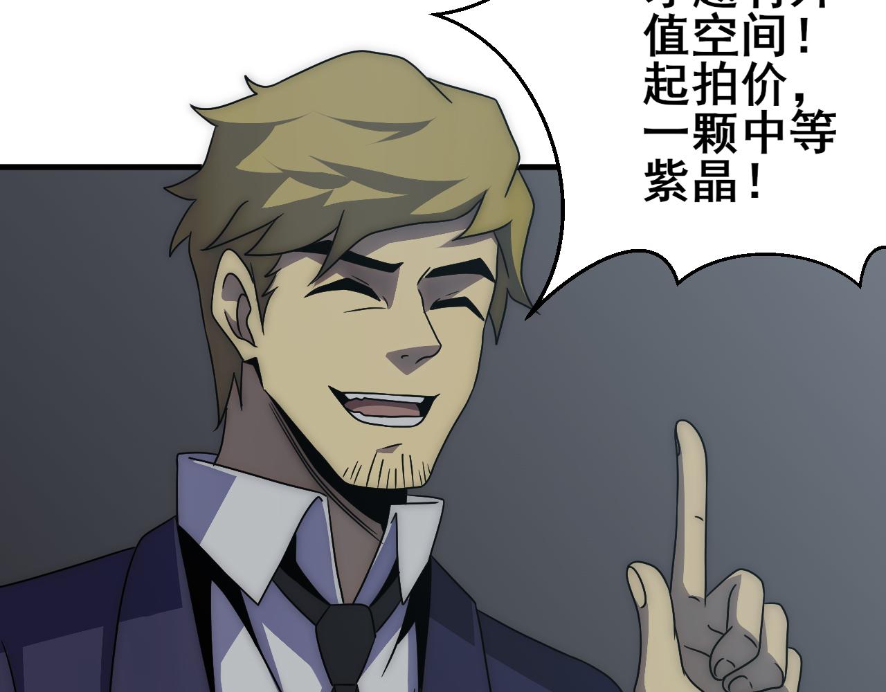 第104话 心生一计13