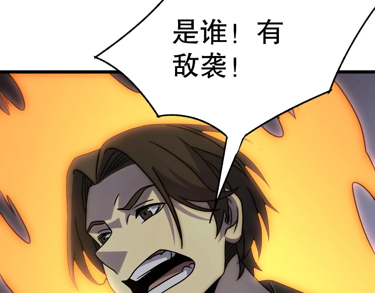 第160章：这个结果你能承受吗？！105