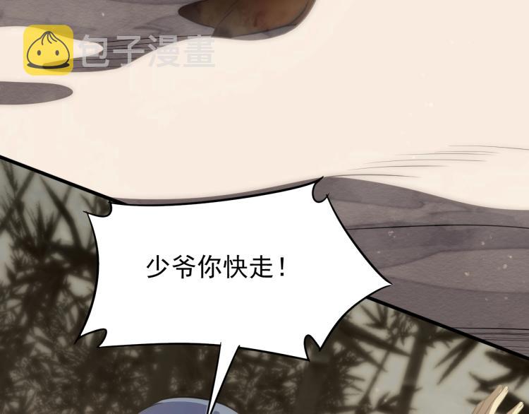 第5话 全面提升！95