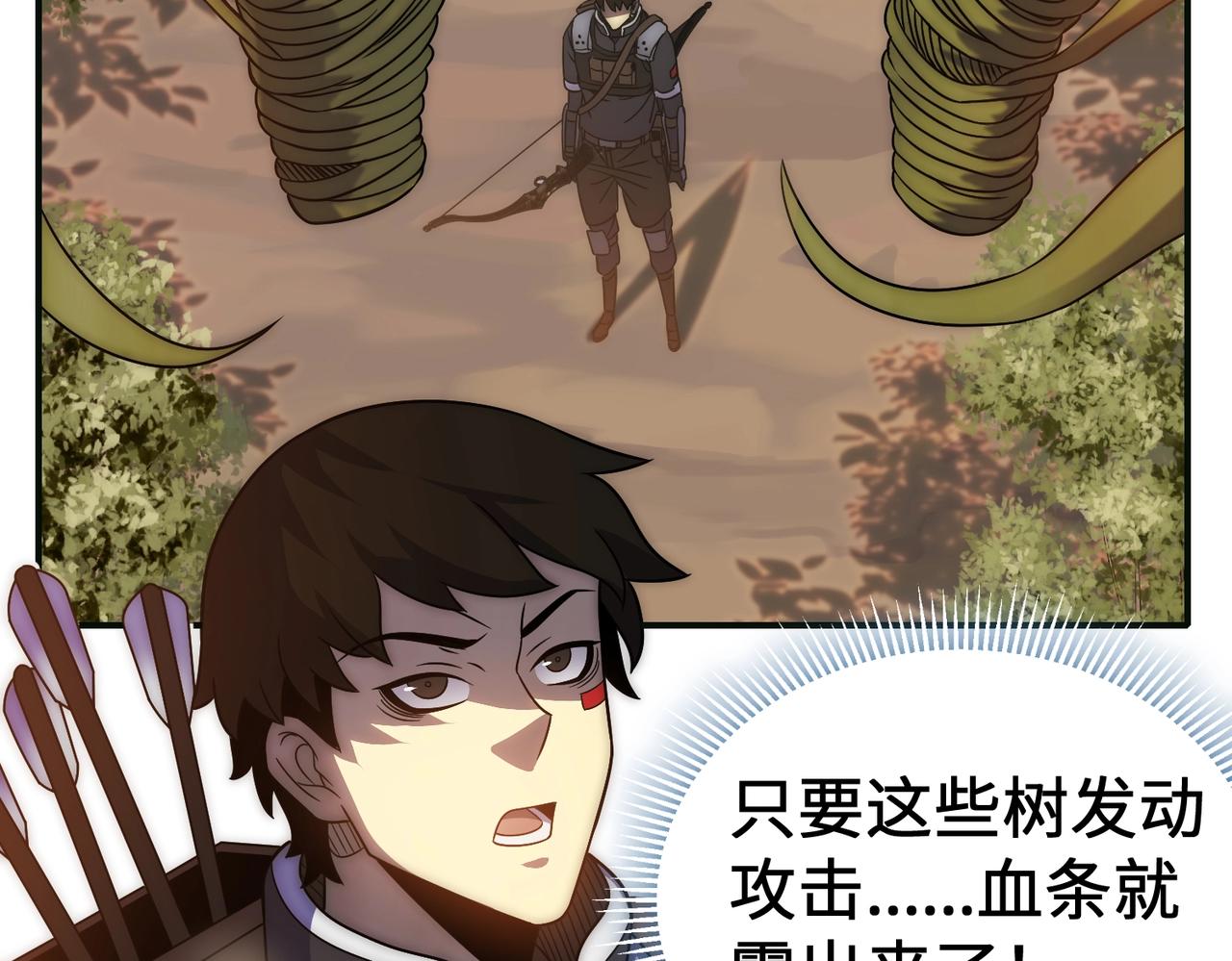第44话 死亡之地109