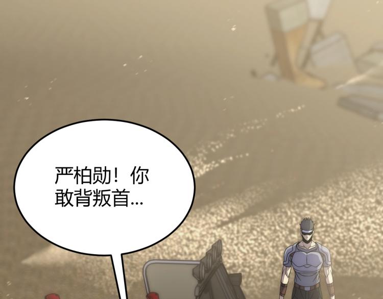 第13话 突围！46