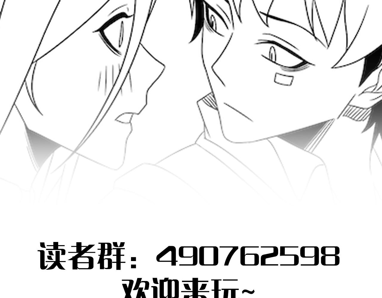 第78话 八阶铁甲牛127