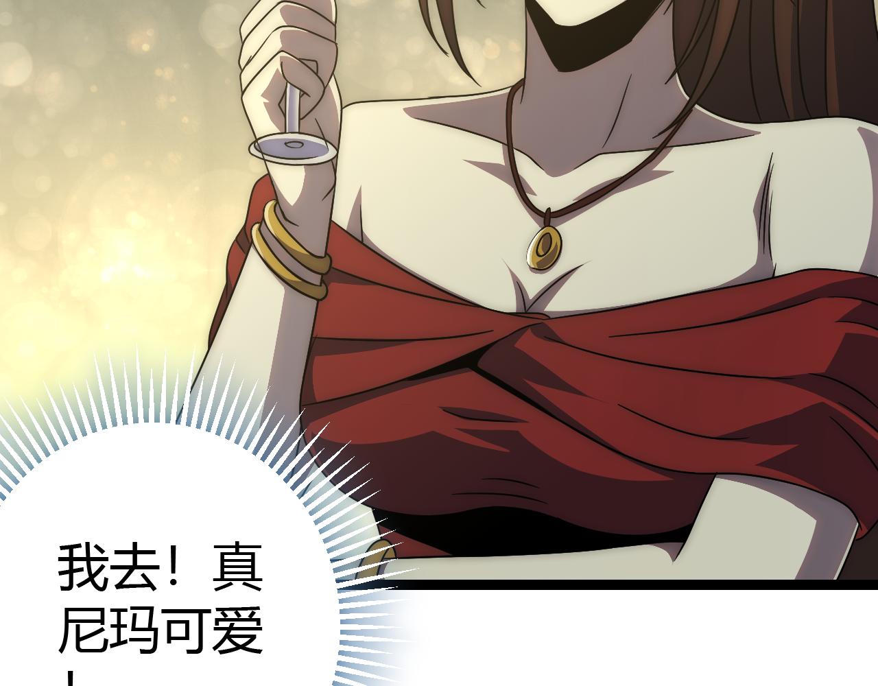 第98话 一言既出驷马难追78