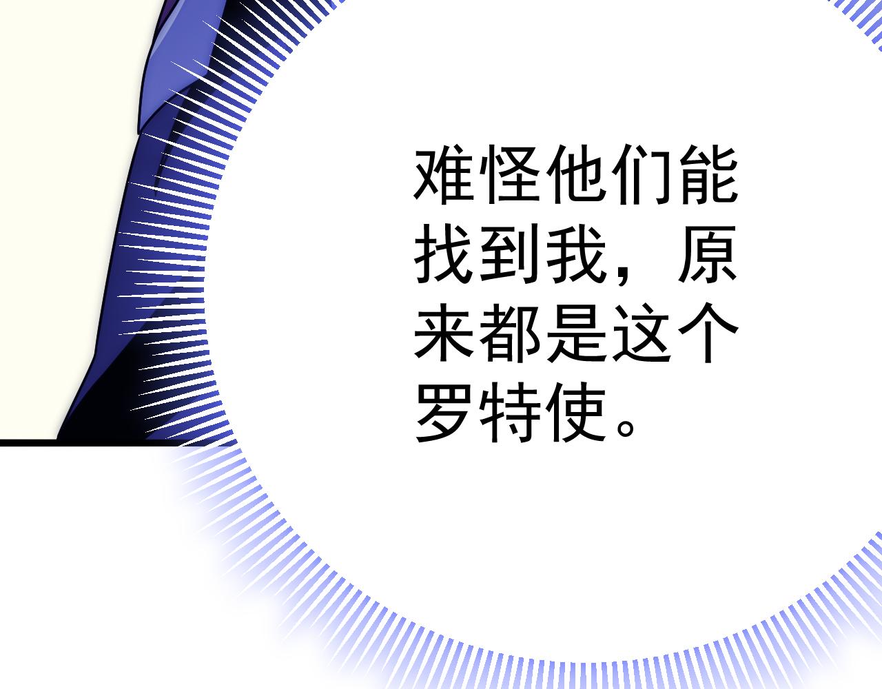 第117话 偷袭大本营137