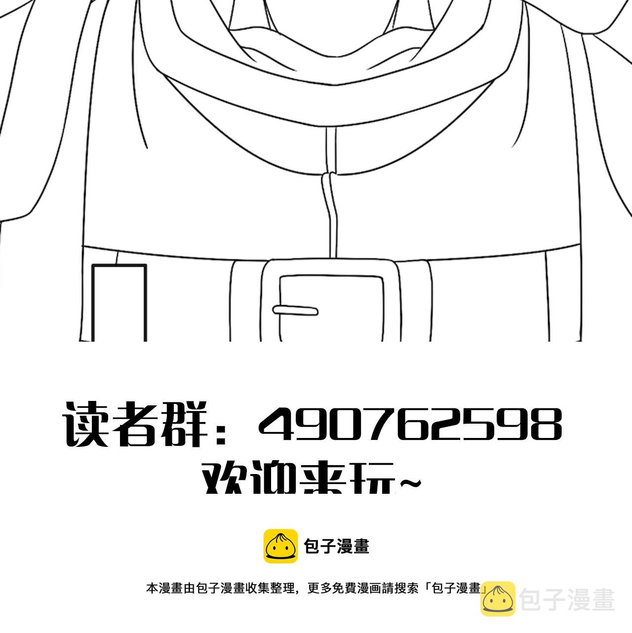 第69话 君子报仇，十年不晚130