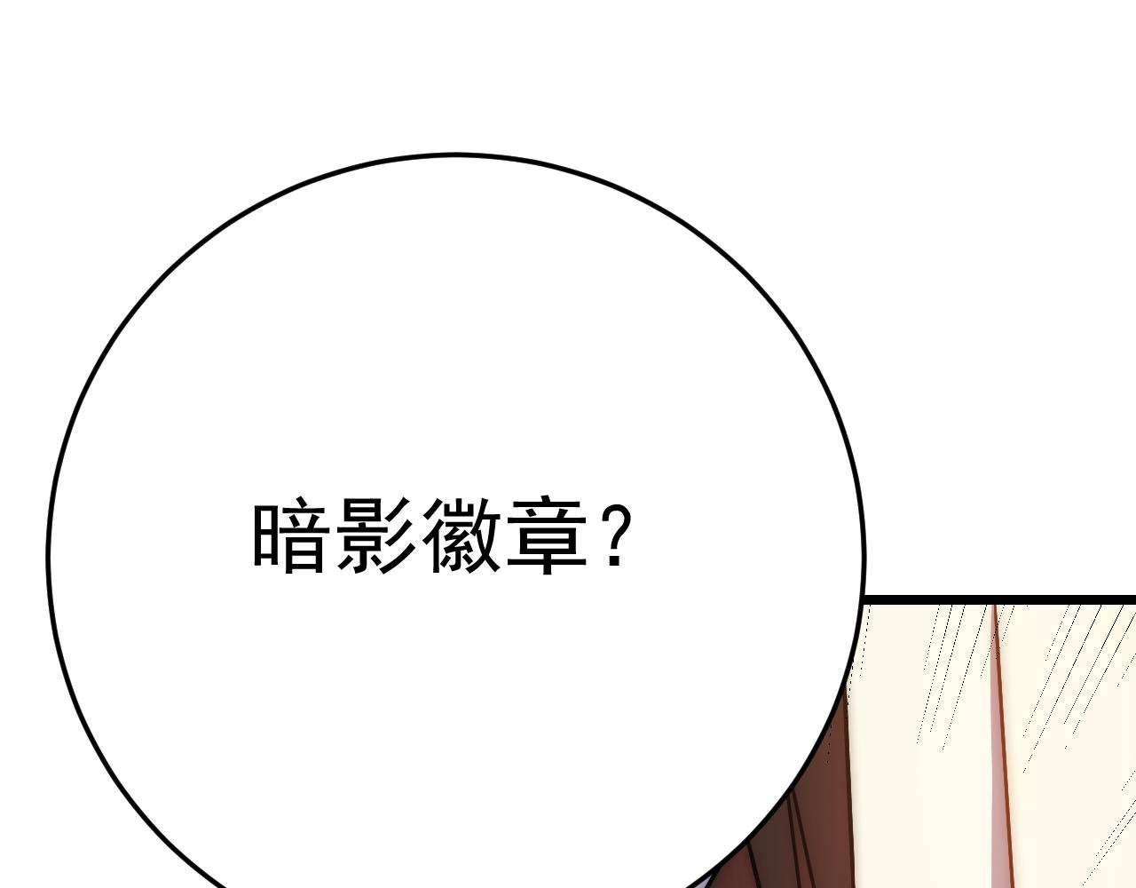 第124话 偷鸡不成蚀把米21