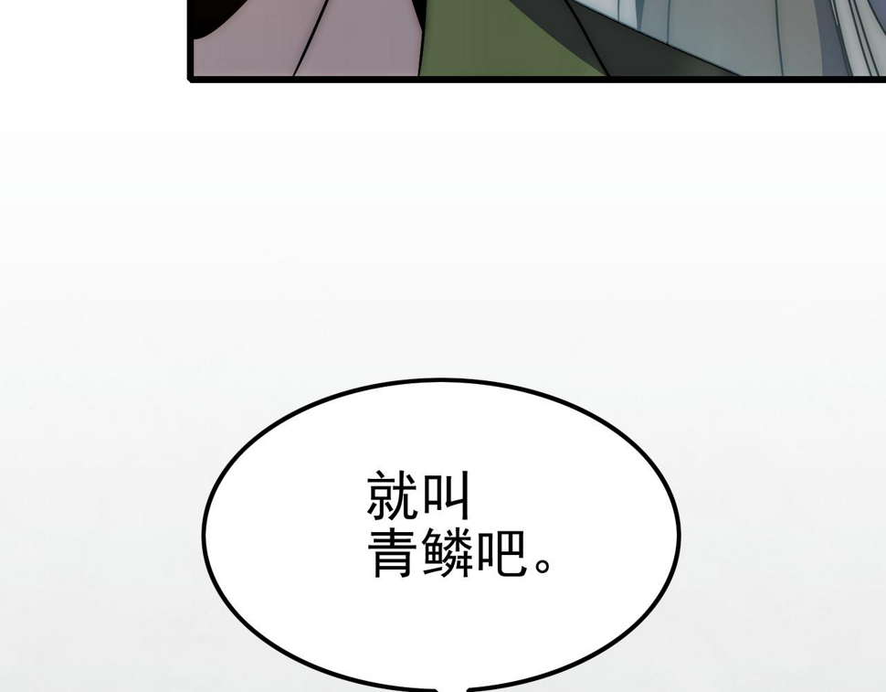 第154章：谁挡我，我灭谁！58