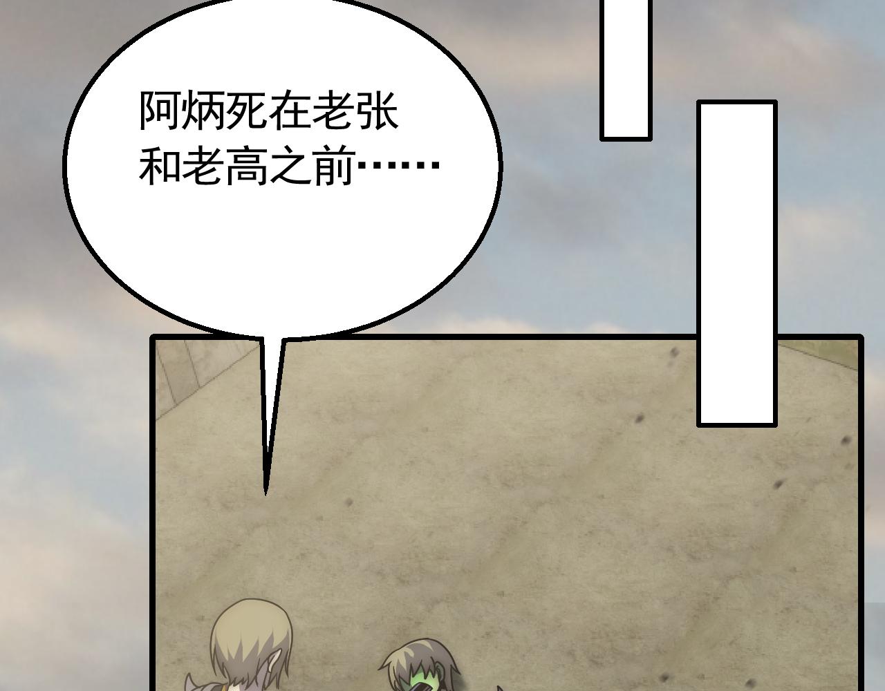 第70话 “礼物”30