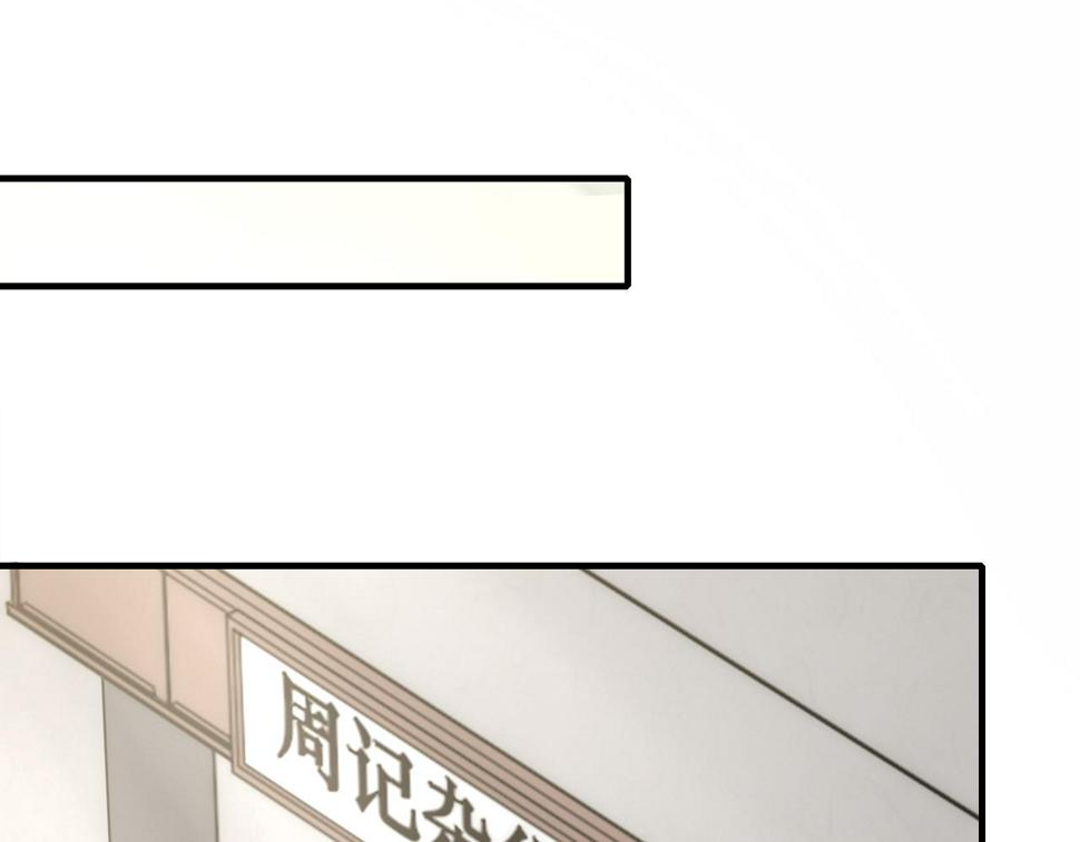第141话 力挽狂澜105