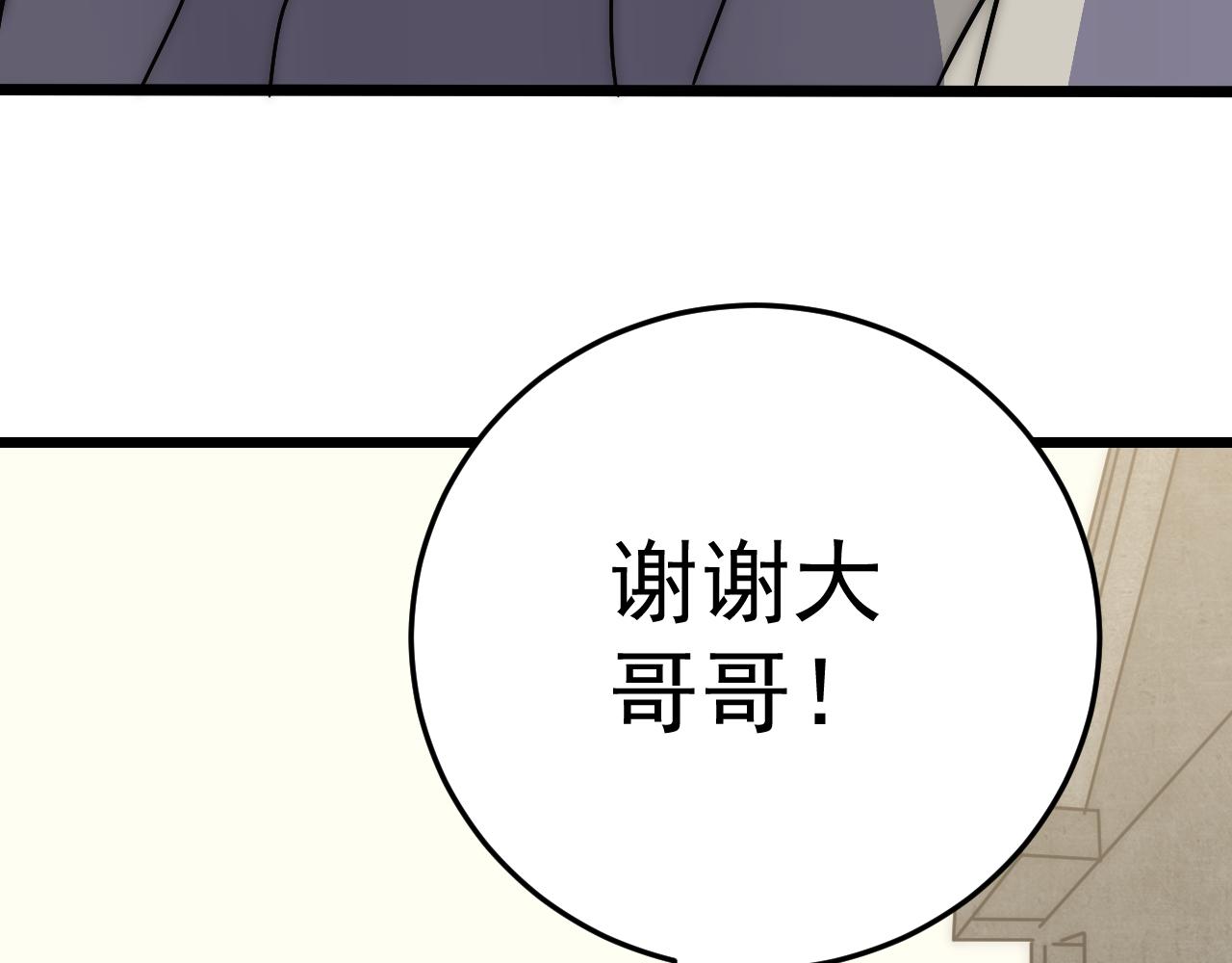 第121话 改革开始！128
