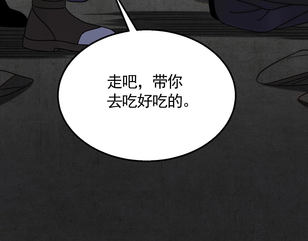 第38话 了结53