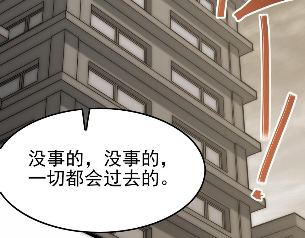 第140话 血战埋骨之地92