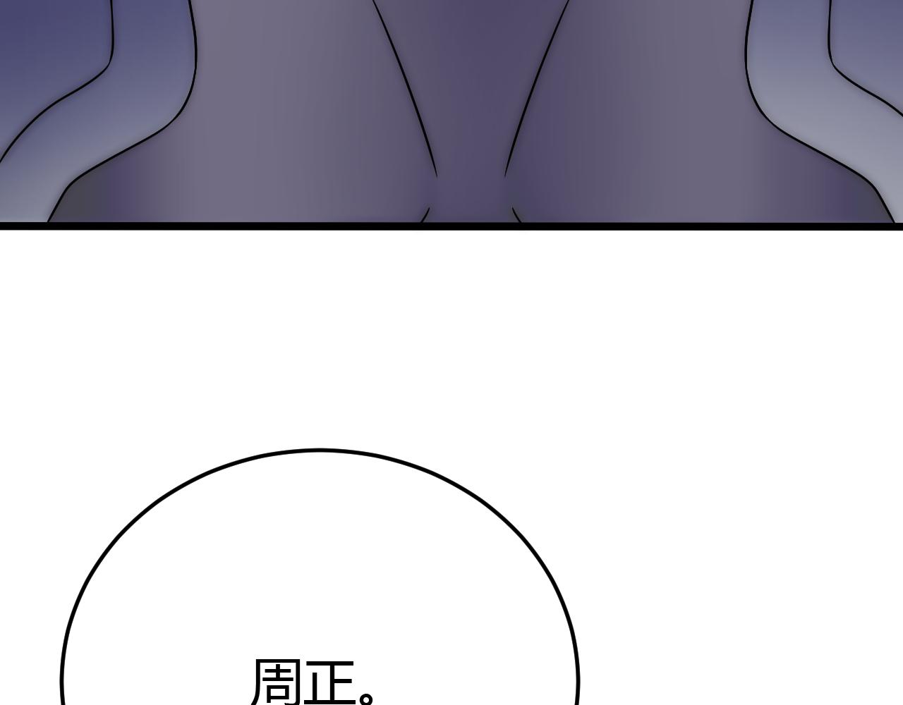第93话探索埋骨之地96