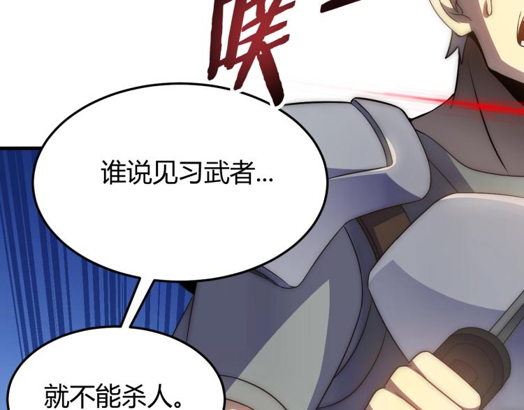 第13话 突围！104