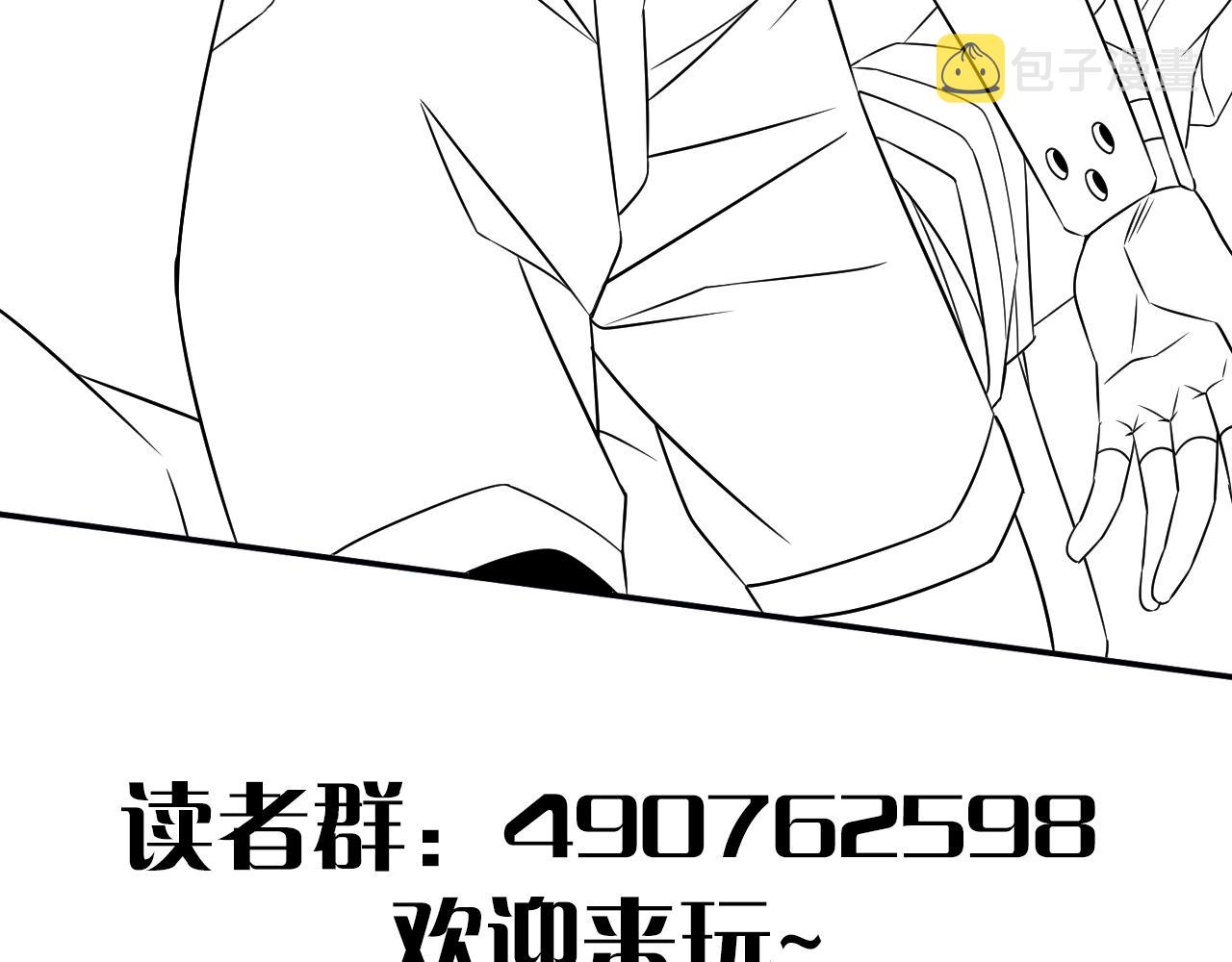 第16话 六段武者！162