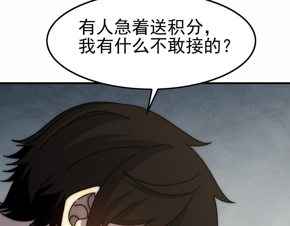第144话 开搞！114