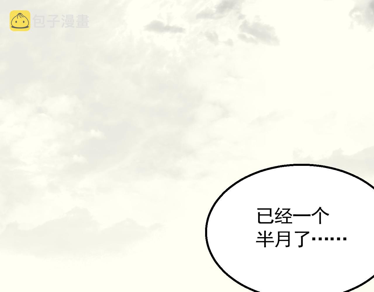 第81话泰坦第一高率武器79