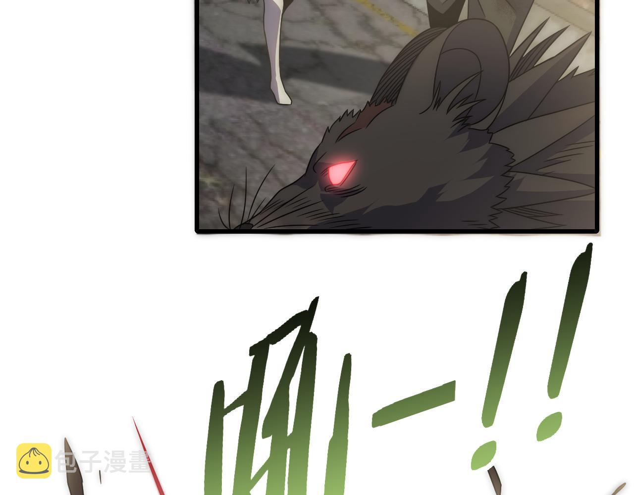 第61话 三十六计走为上计22