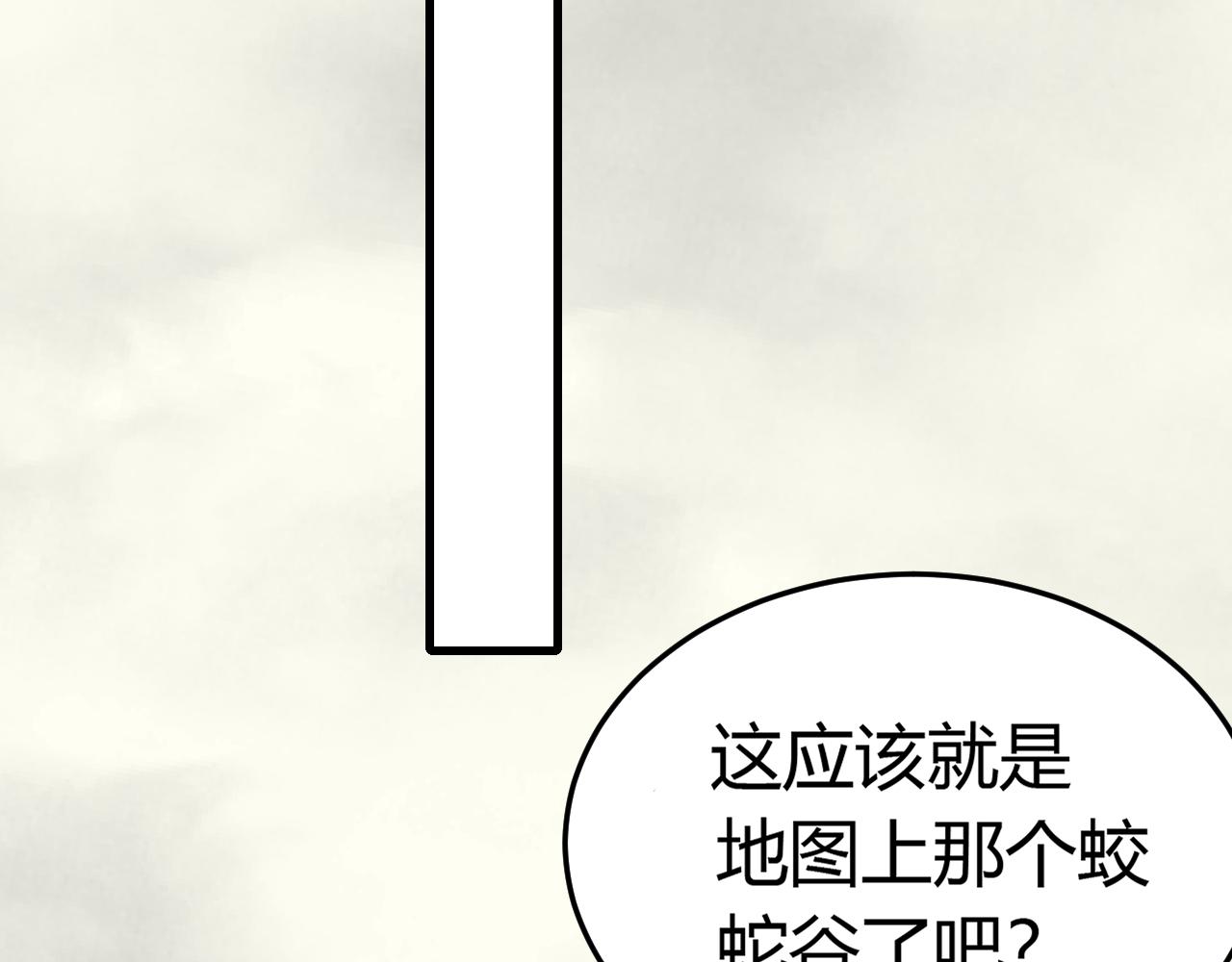 第94话磨练自我38