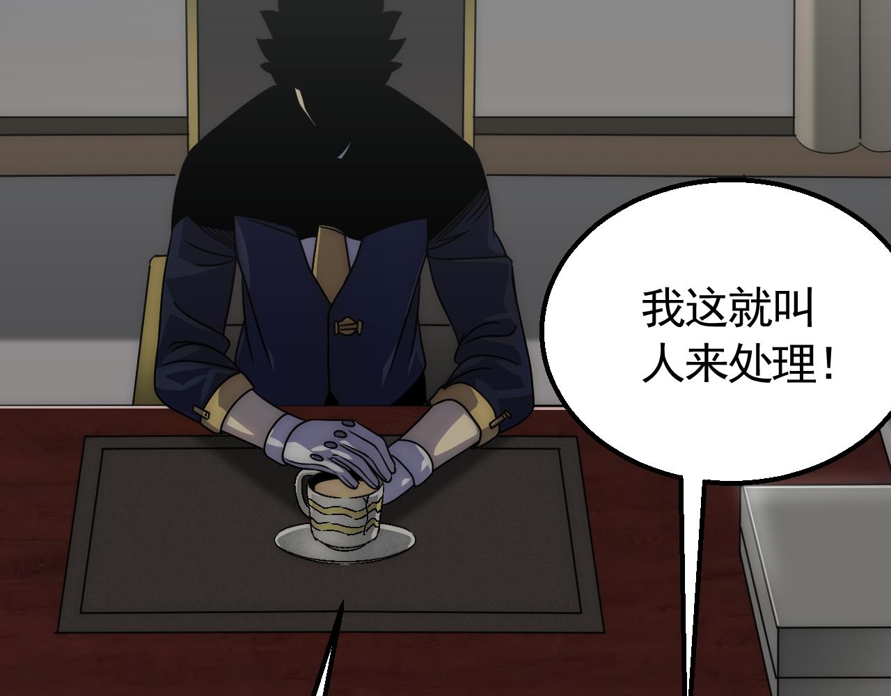 第66话 “狩猎法则”125