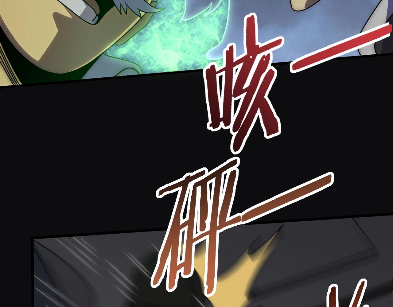 第37话 守护81