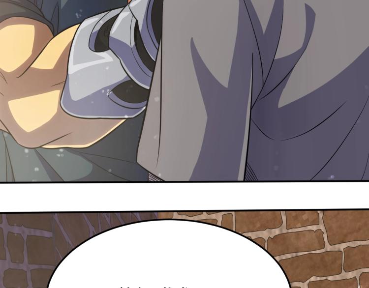 第3话 这才是末世！81