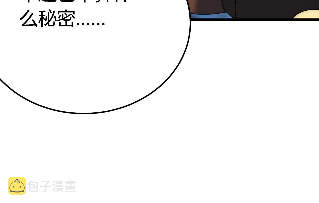 第89话埋骨之地19
