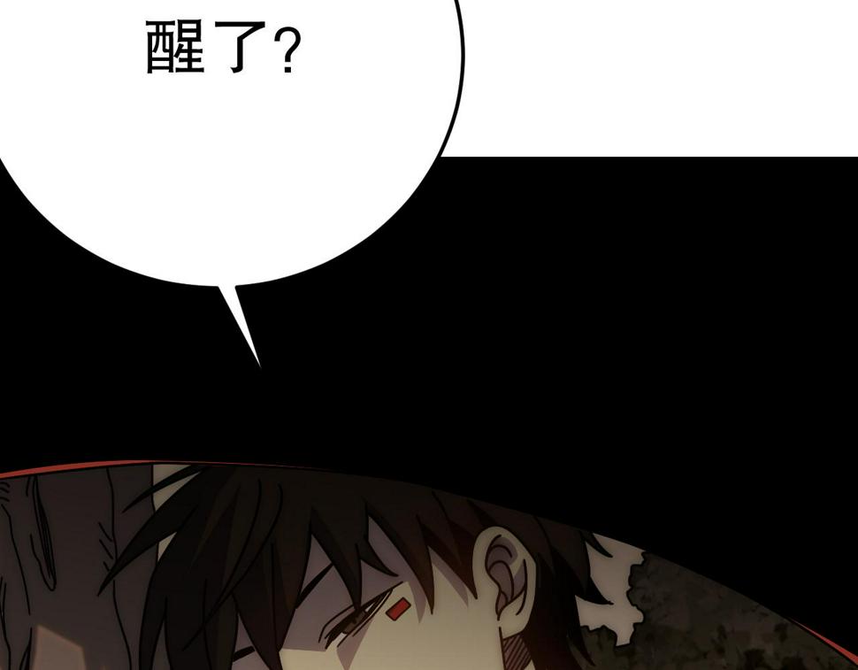 第152章：坐收渔翁之利的赢家8