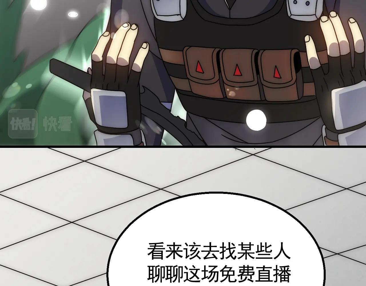 29话 没兴趣！46