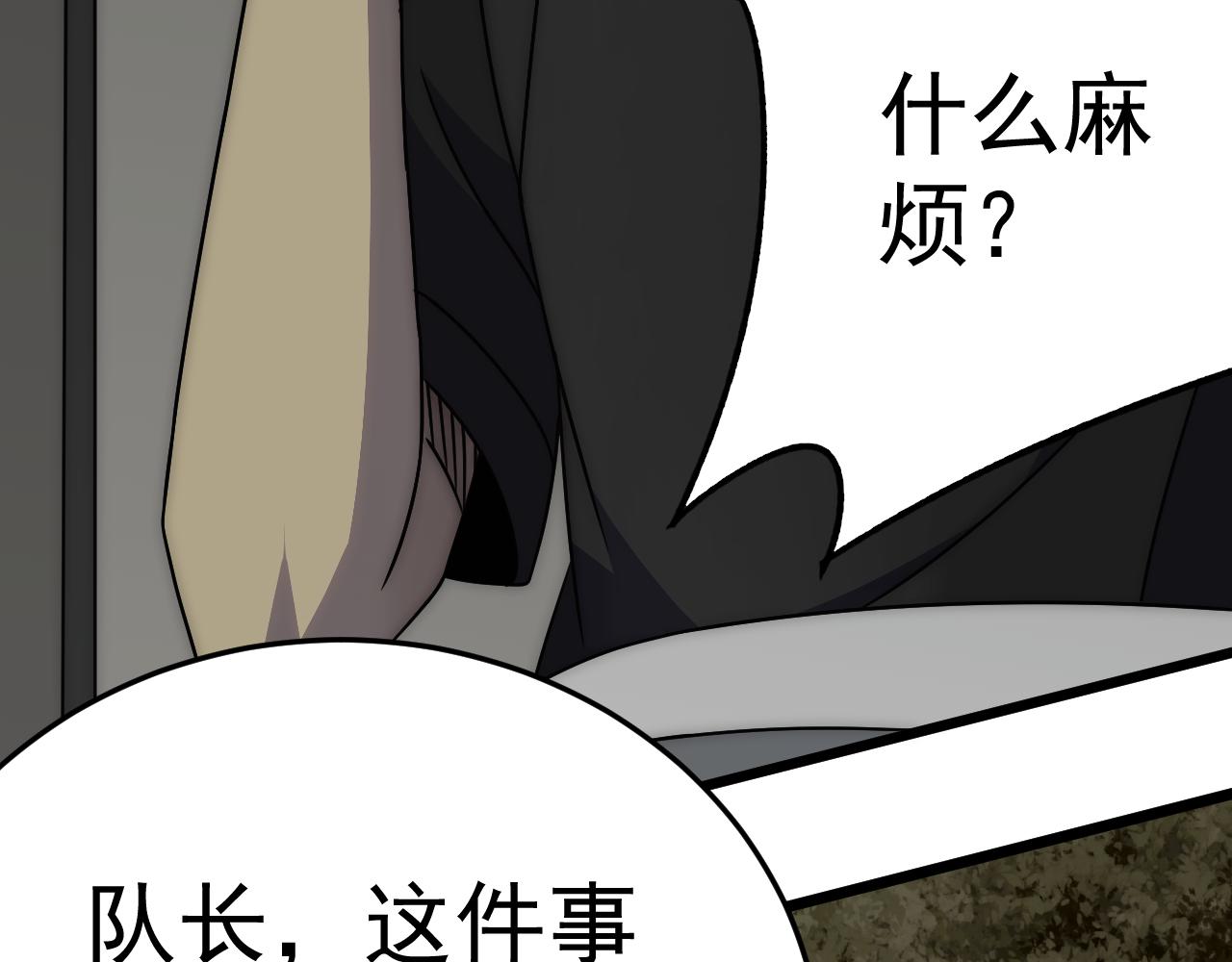 第113话 死里逃生132